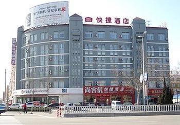 Shangkeyou Express Hotel Liaocheng Εξωτερικό φωτογραφία
